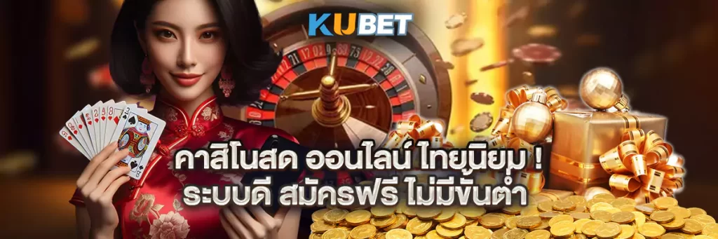 อีสปอร์ต ROV แชมป์สายบวก! เว็บไทยฮิตสุด สมัครไว ฝากถอนสบาย